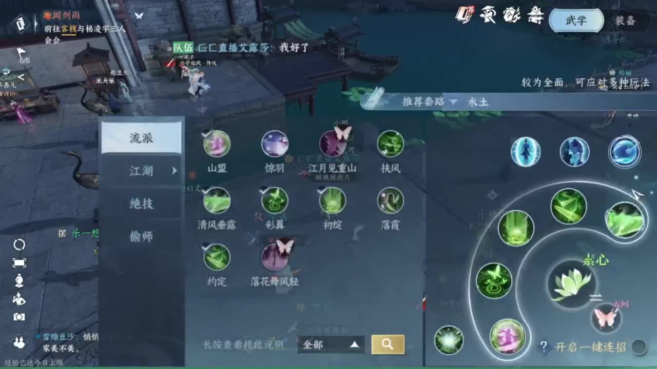更新了 第6段