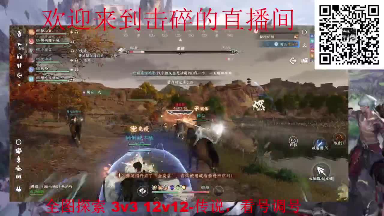 全职业论武 探索全图 调号 第1段