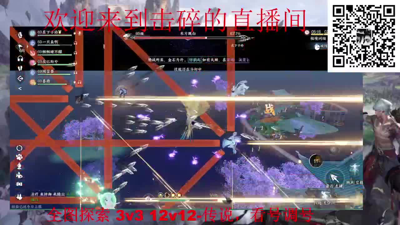 全职业论武 探索全图 调号 第2段