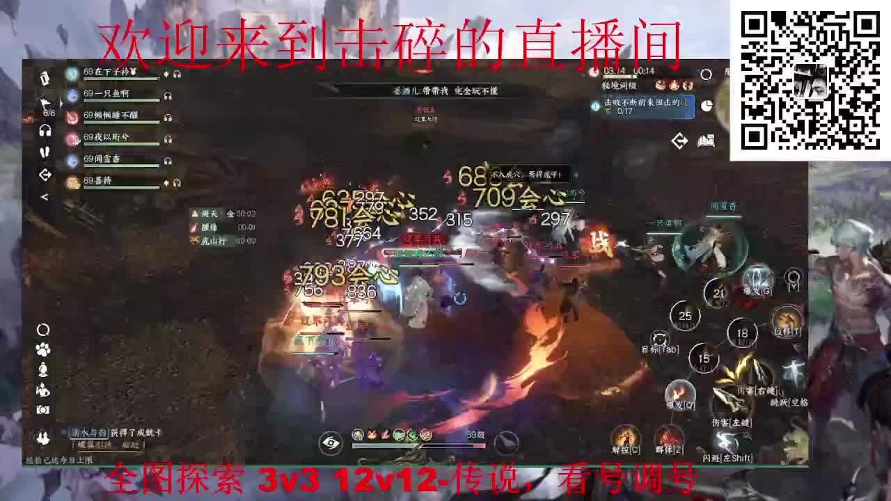 全职业论武 探索全图 调号 第3段