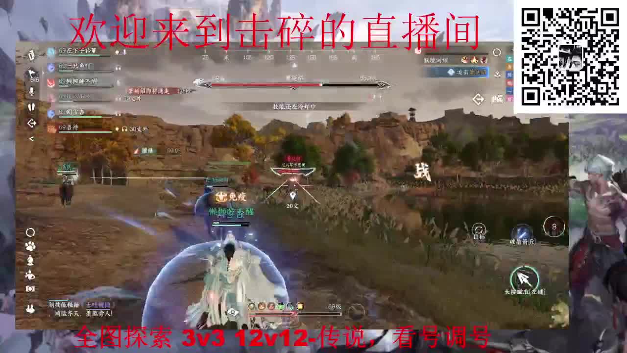 全职业论武 探索全图 调号 第4段