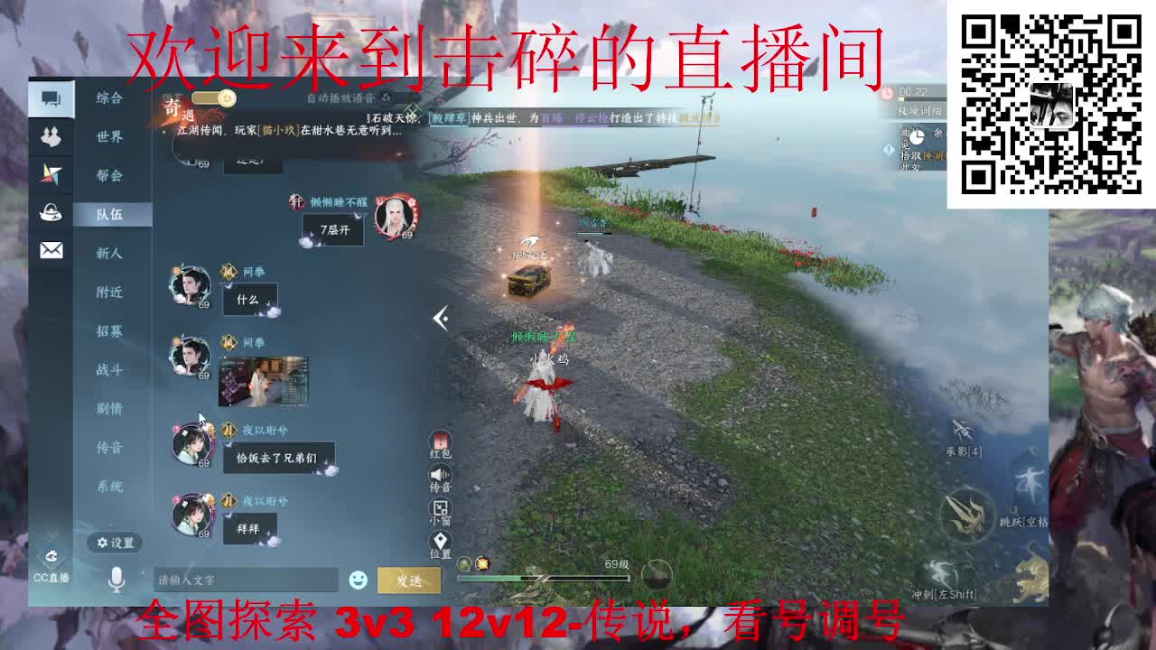 全职业论武 探索全图 调号 第5段