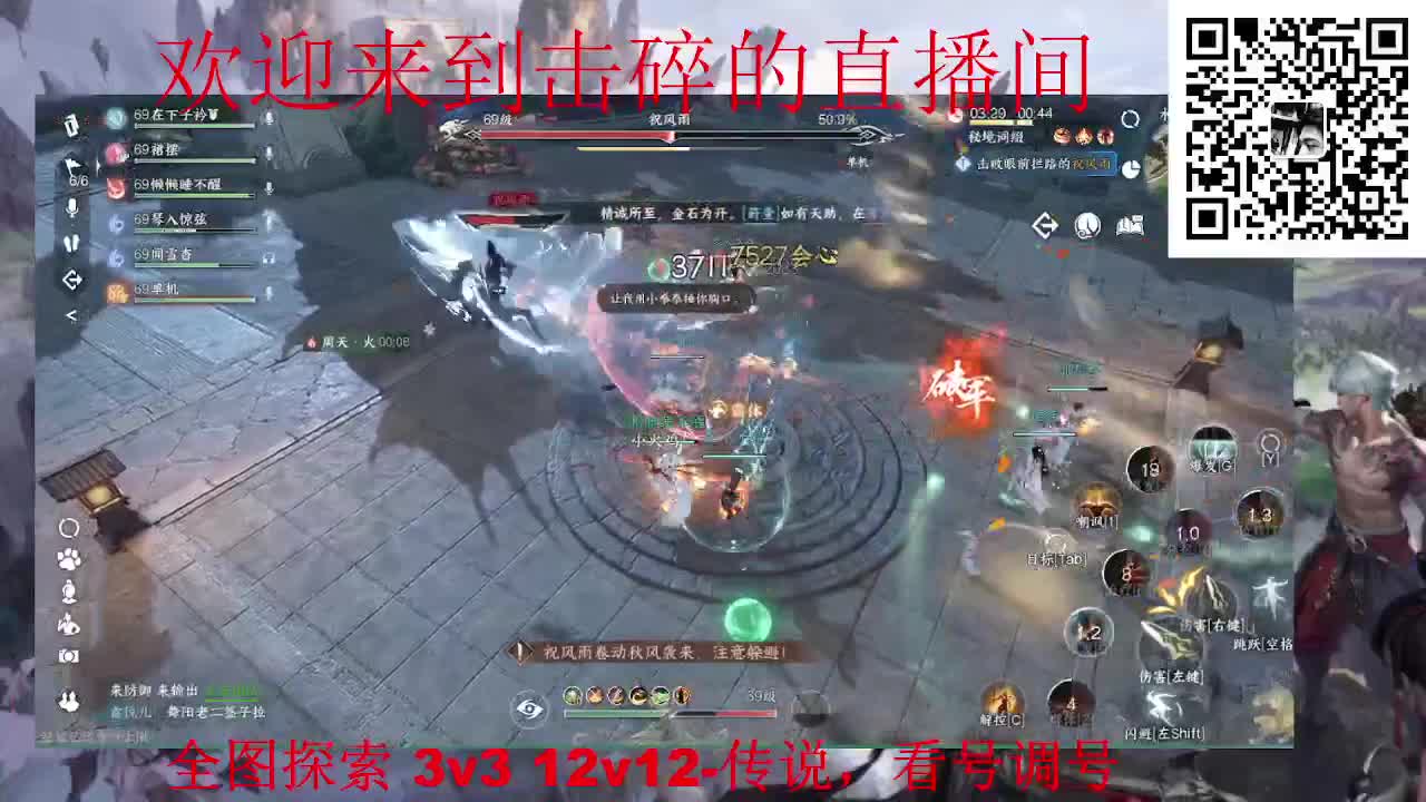 全职业论武 探索全图 调号 第7段