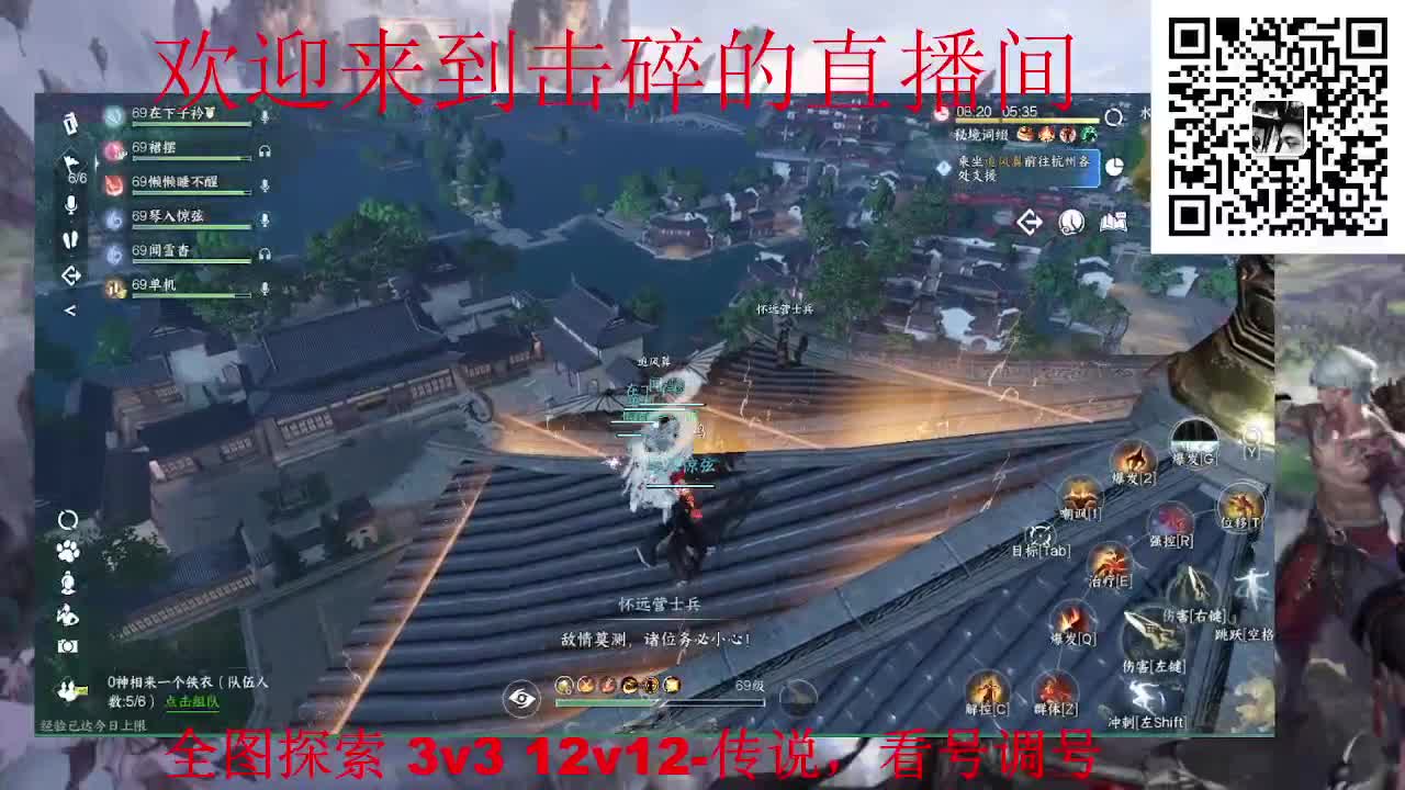 全职业论武 探索全图 调号 第8段