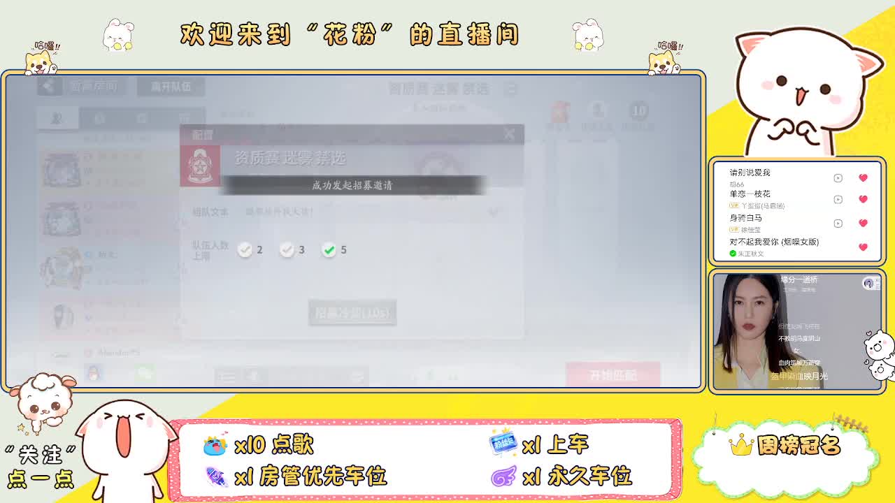 好好播 好好活 越努力 越幸运~ 第1段