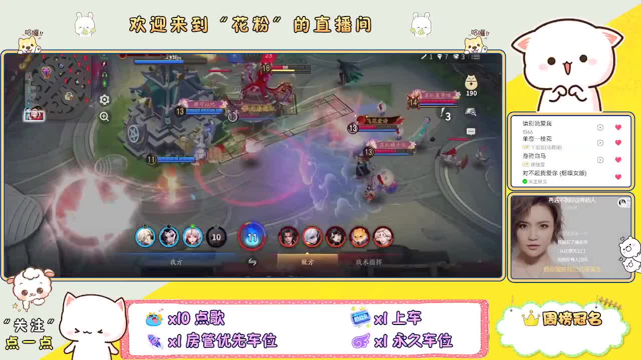 好好播 好好活 越努力 越幸运~ 第2段