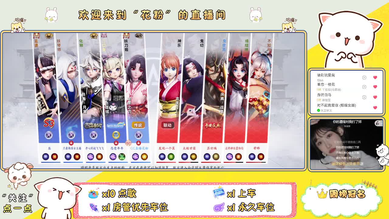 好好播 好好活 越努力 越幸运~ 第3段