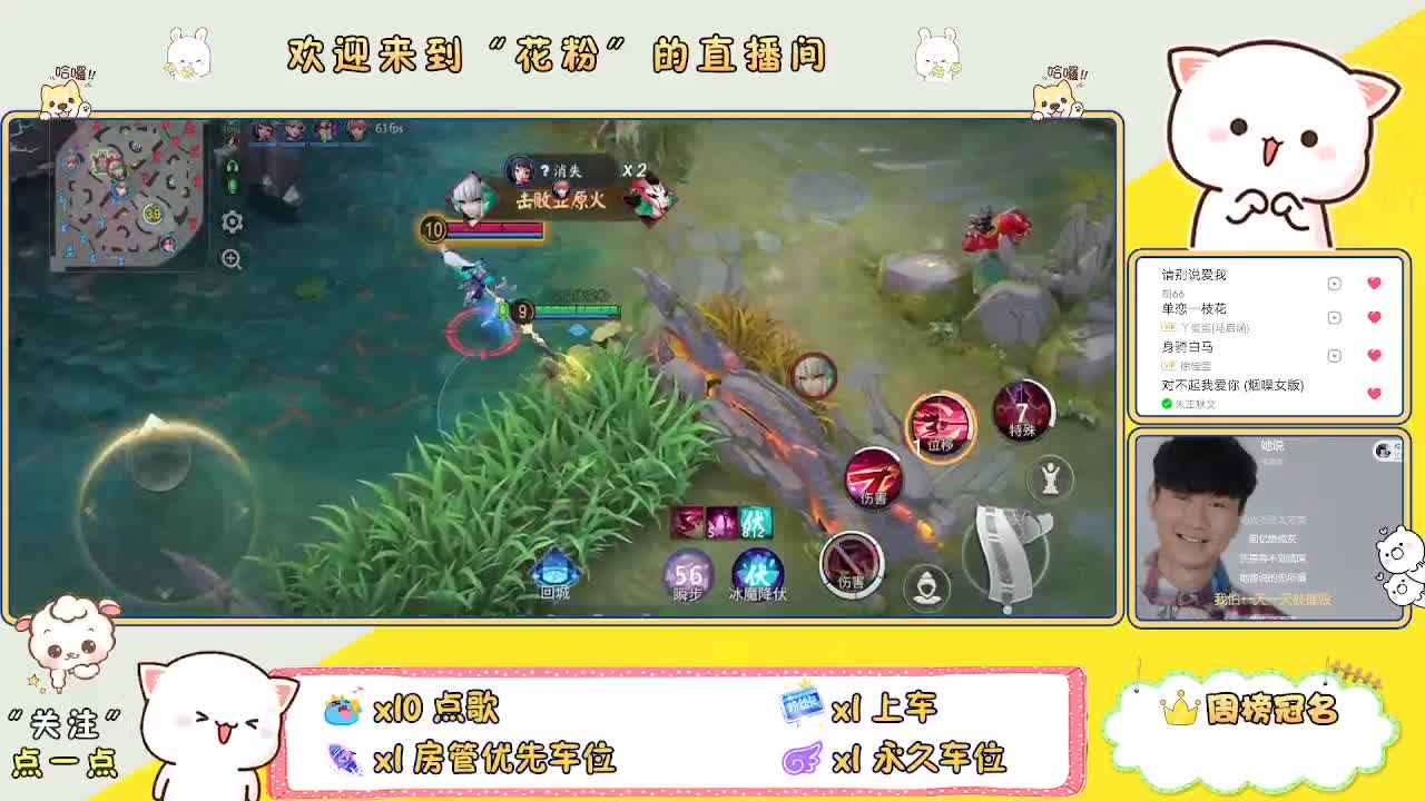 好好播 好好活 越努力 越幸运~ 第4段