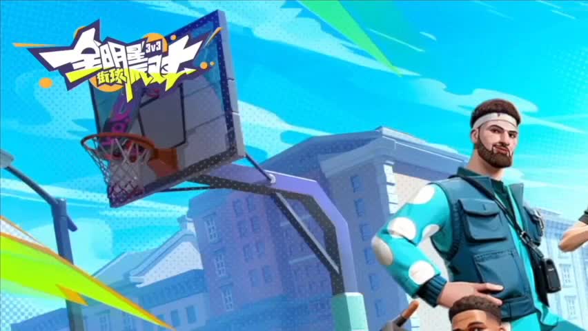 游戏时间 第7段
