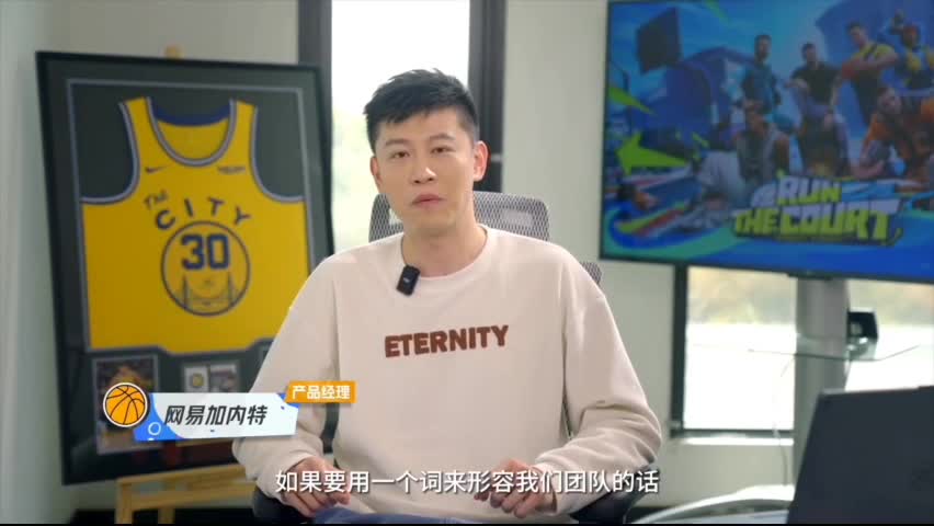 游戏时间 第9段