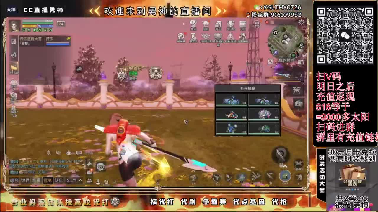 高校最后倒计时 第2段