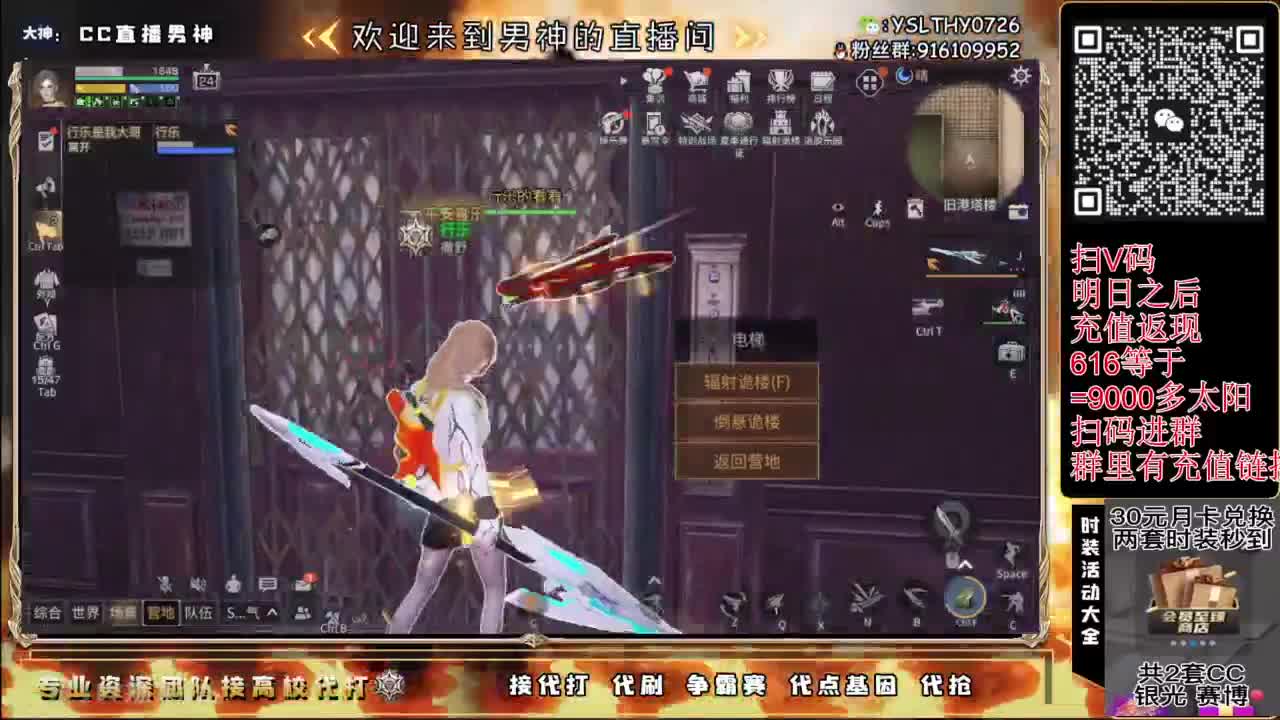 高校最后倒计时 第3段
