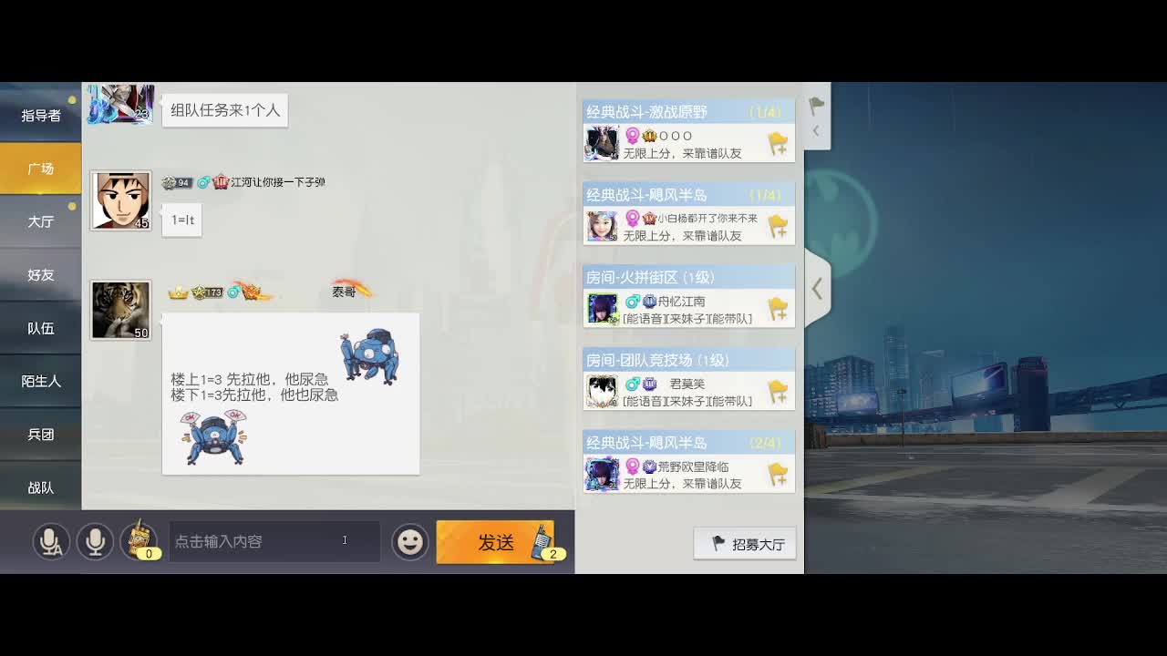 只希望我能带给你们快乐 第2段