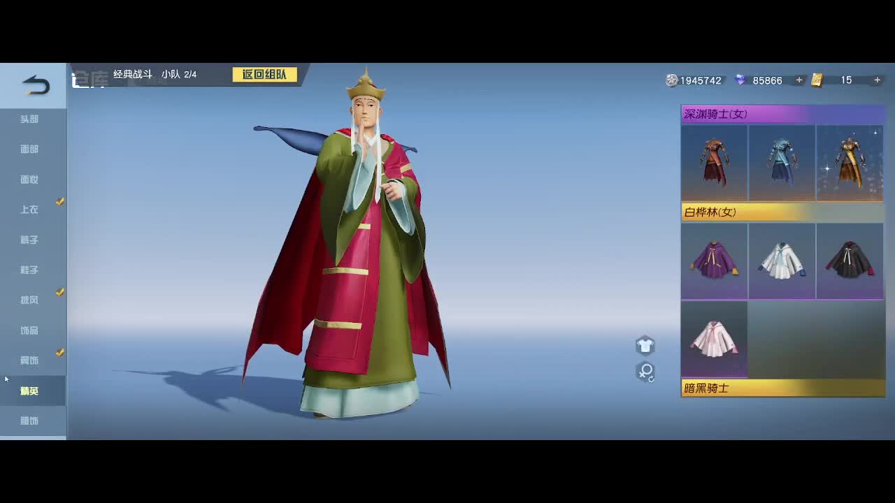 只希望我能带给你们快乐 第5段