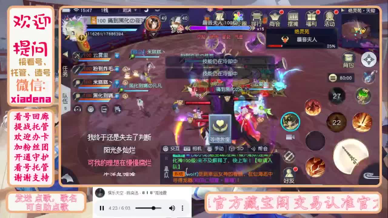 进来唠嗑 第1段