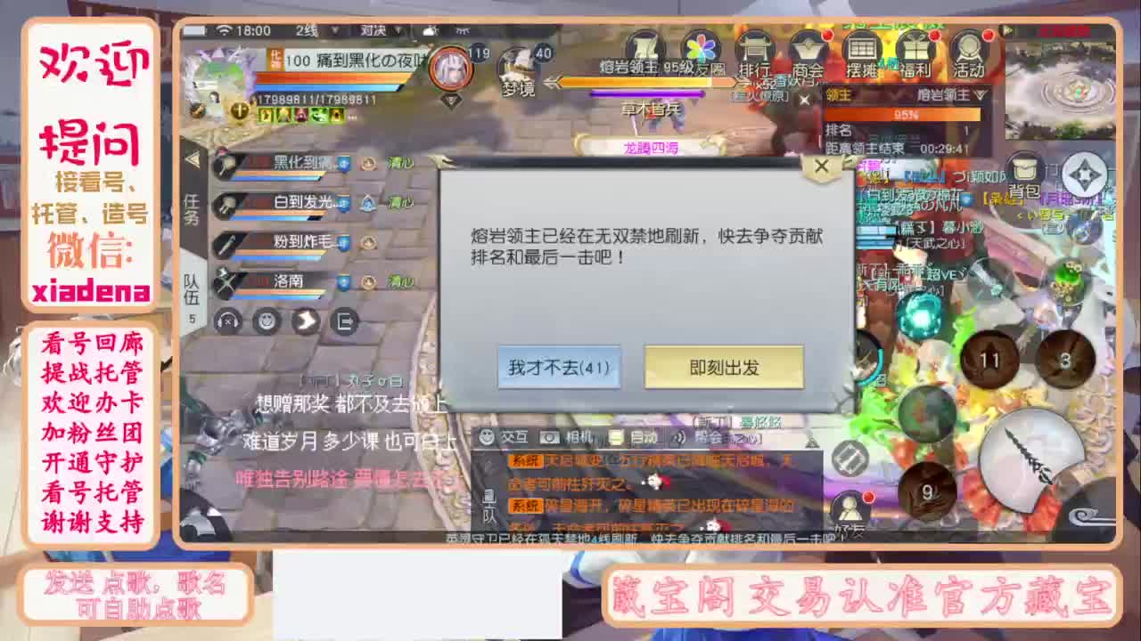 进来唠嗑 第6段