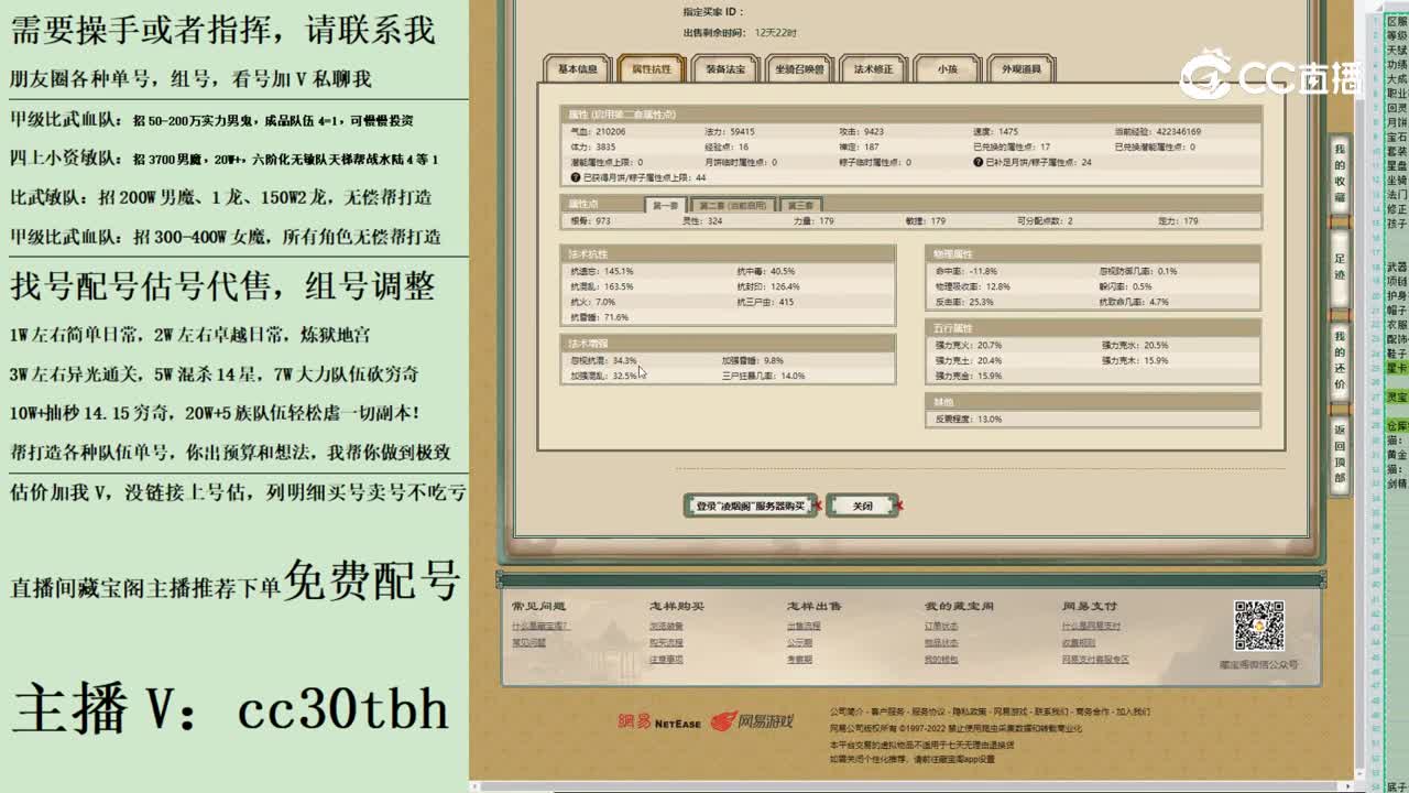 2023-07-27 21-08-53男人123