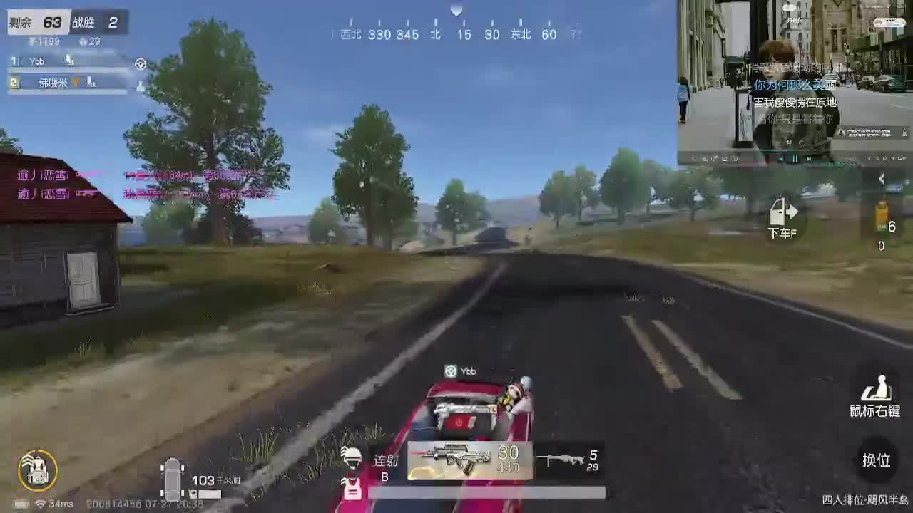 云里雾里，醒你梦你 第3段