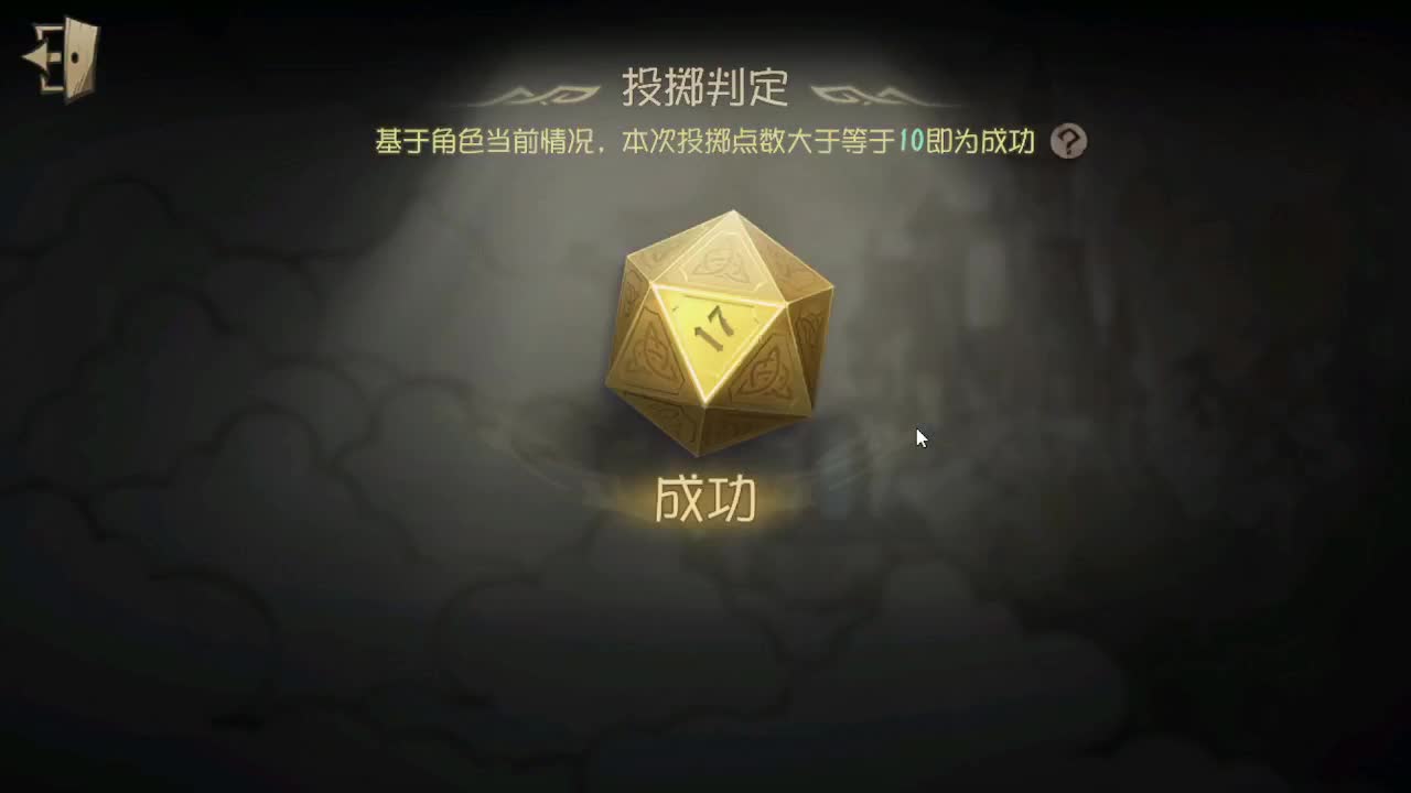 晚上好 第4段