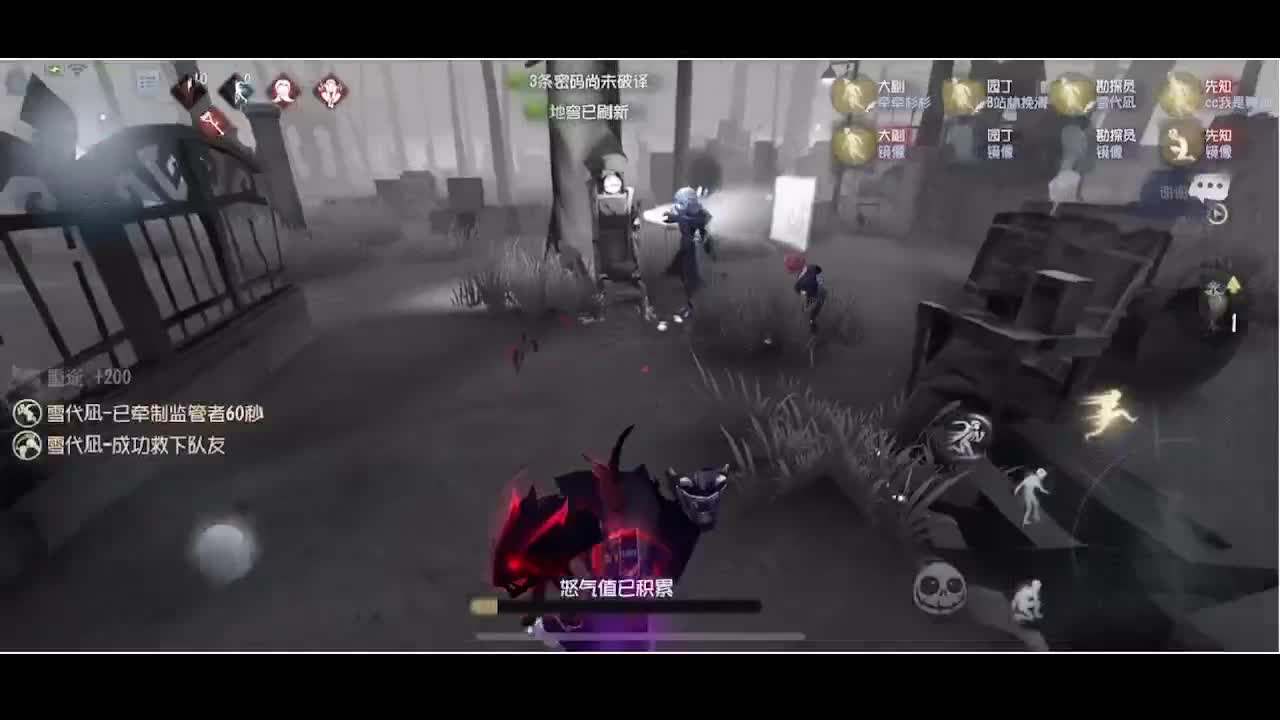 输赢是常态 第3段