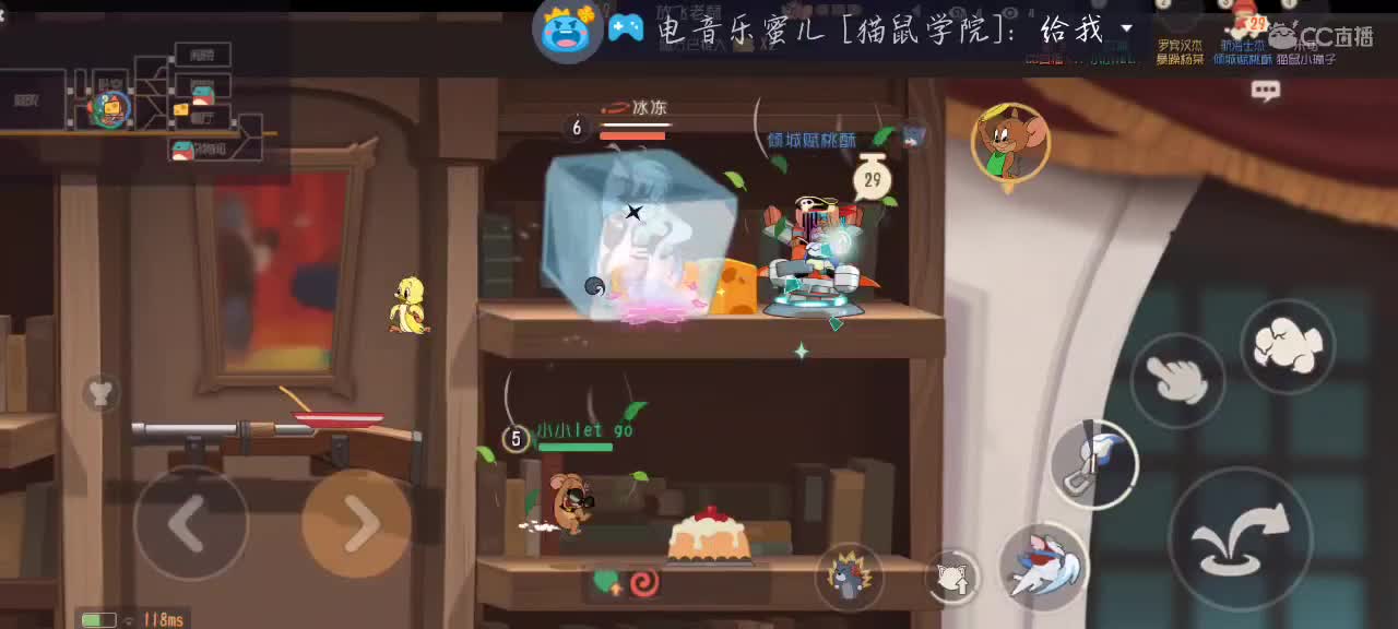 凉拌 第1段