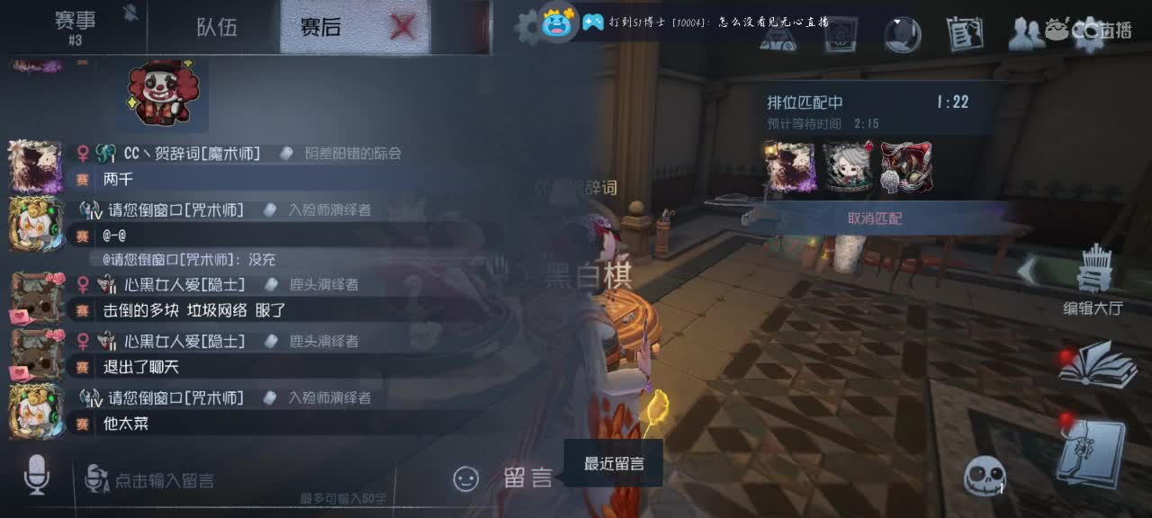 闲着没事，播会 第4段