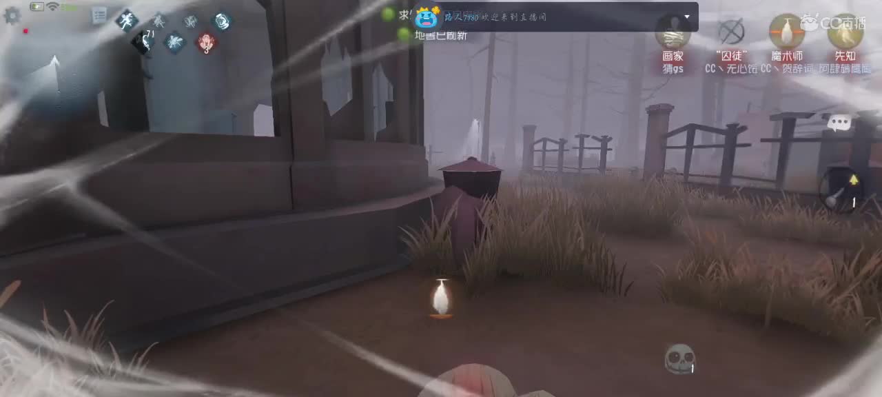闲着没事，播会 第5段