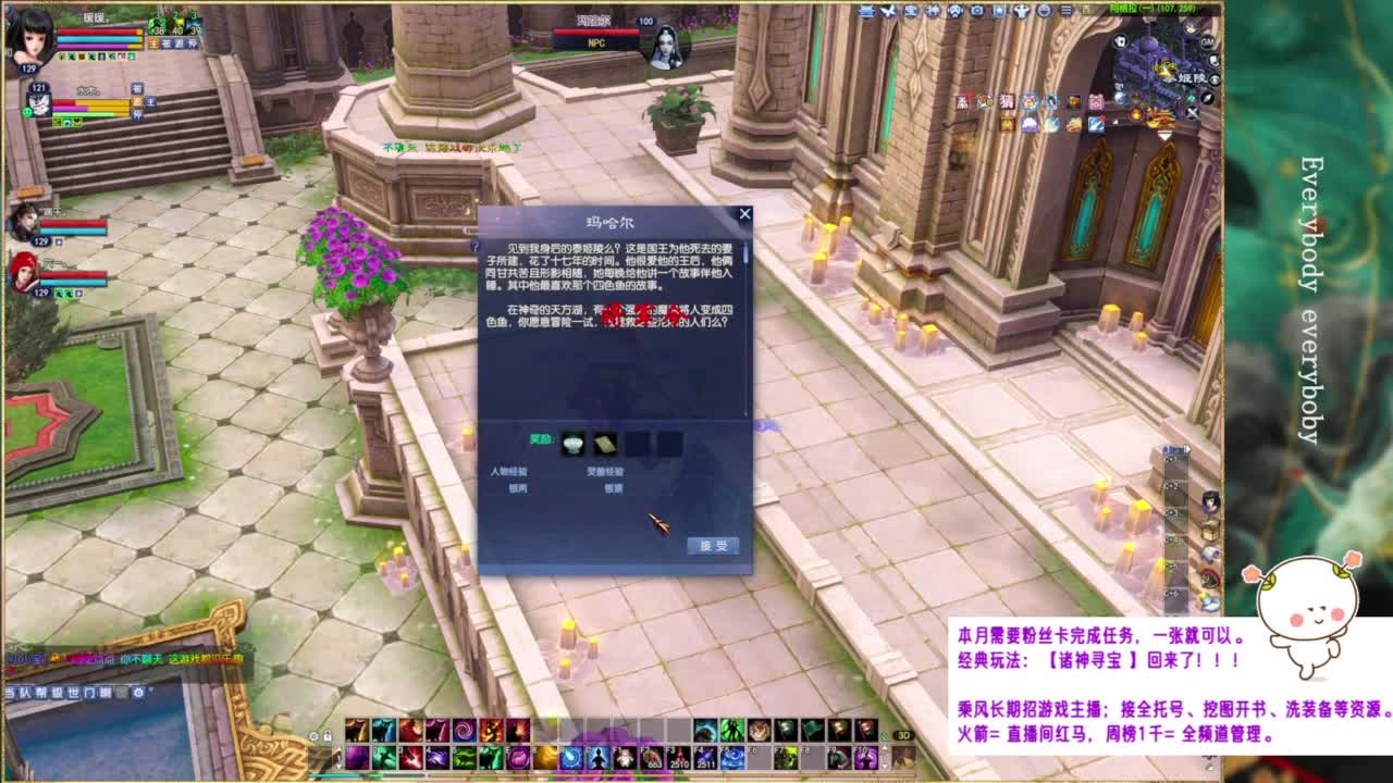 爆本绝技，不过分吧？ 第3段
