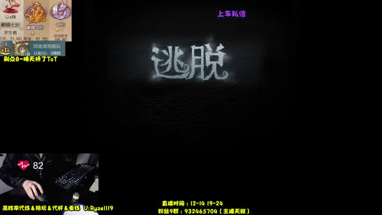 【最强排位带飞】 第1段