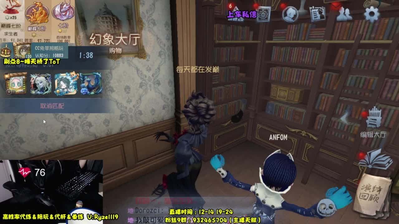 【最强排位带飞】 第3段