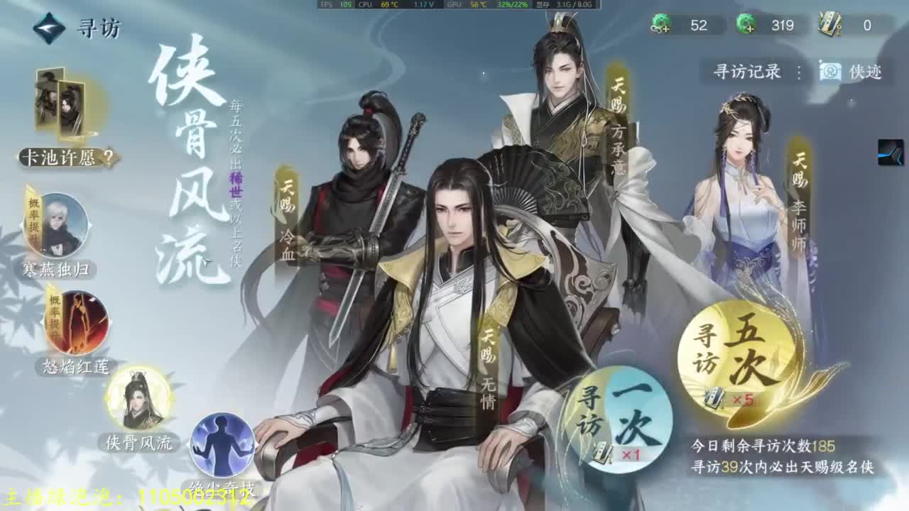 大家一起国服第一 第3段