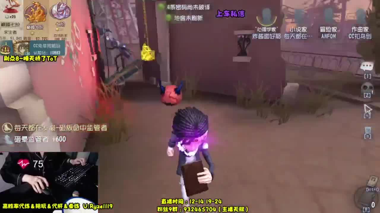 【最强排位带飞】 第4段