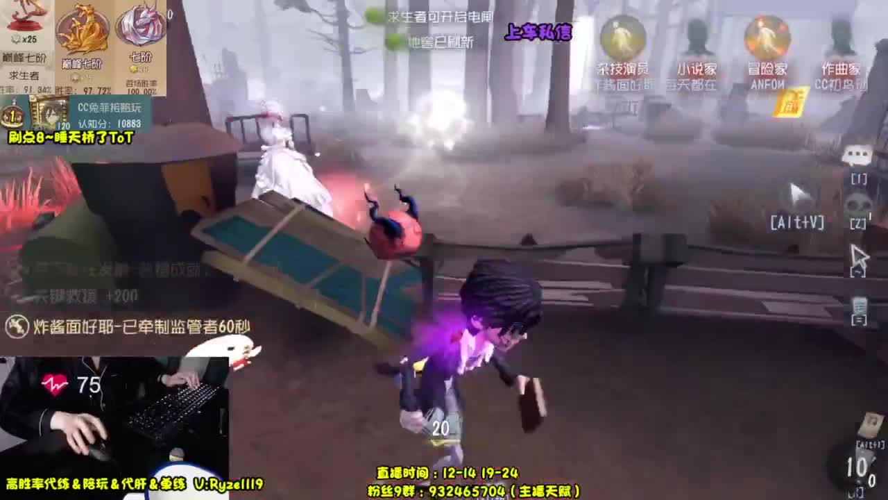 【最强排位带飞】 第5段