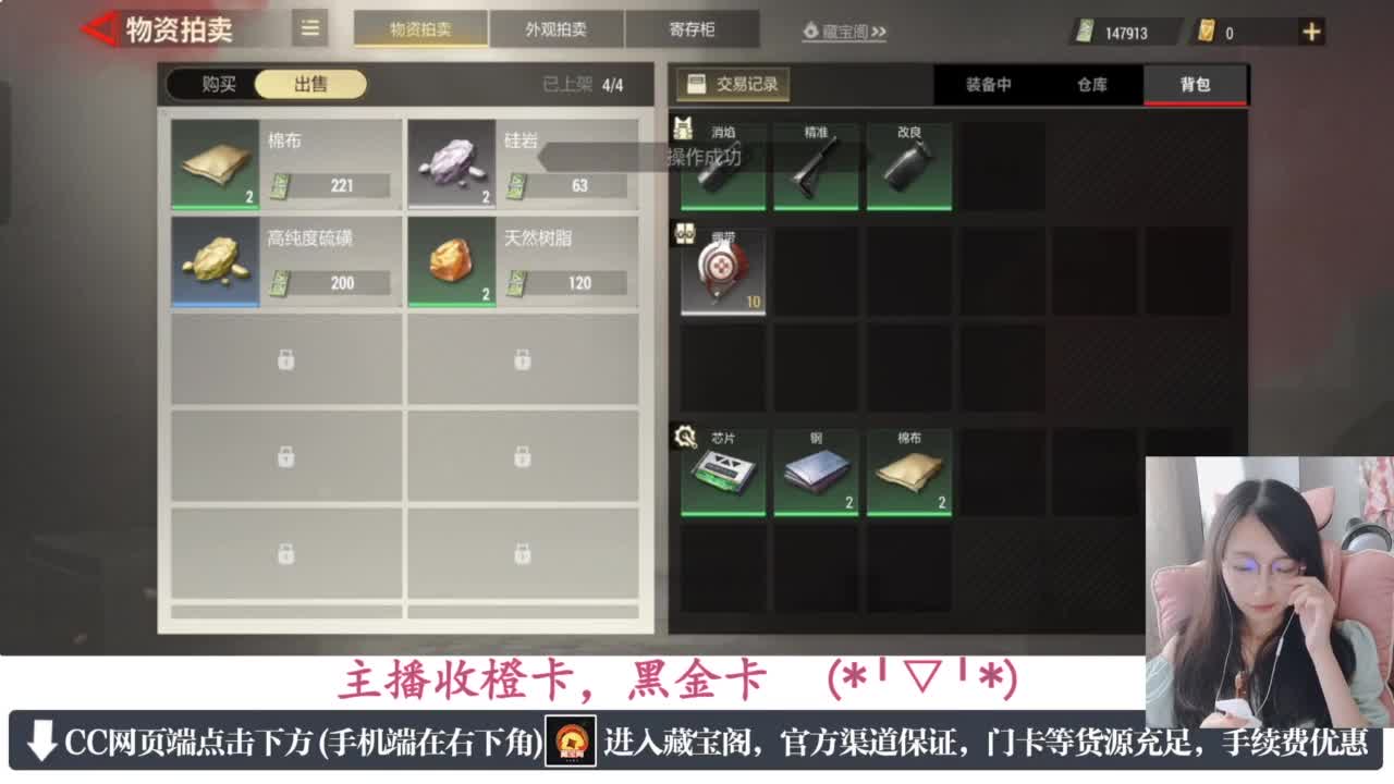 一只独狼 第3段