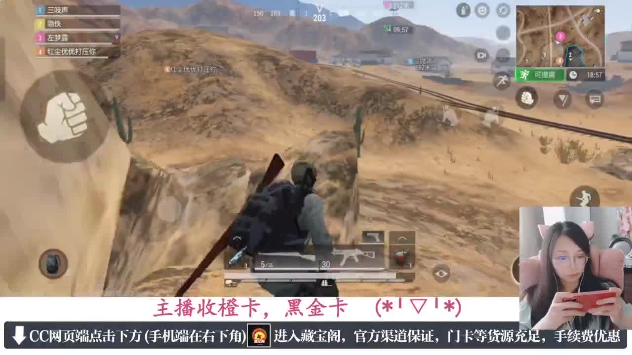 一只独狼 第4段