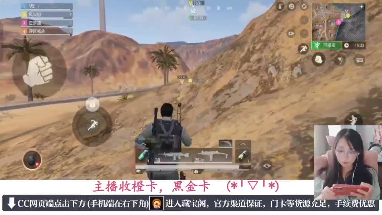 一只独狼 第5段