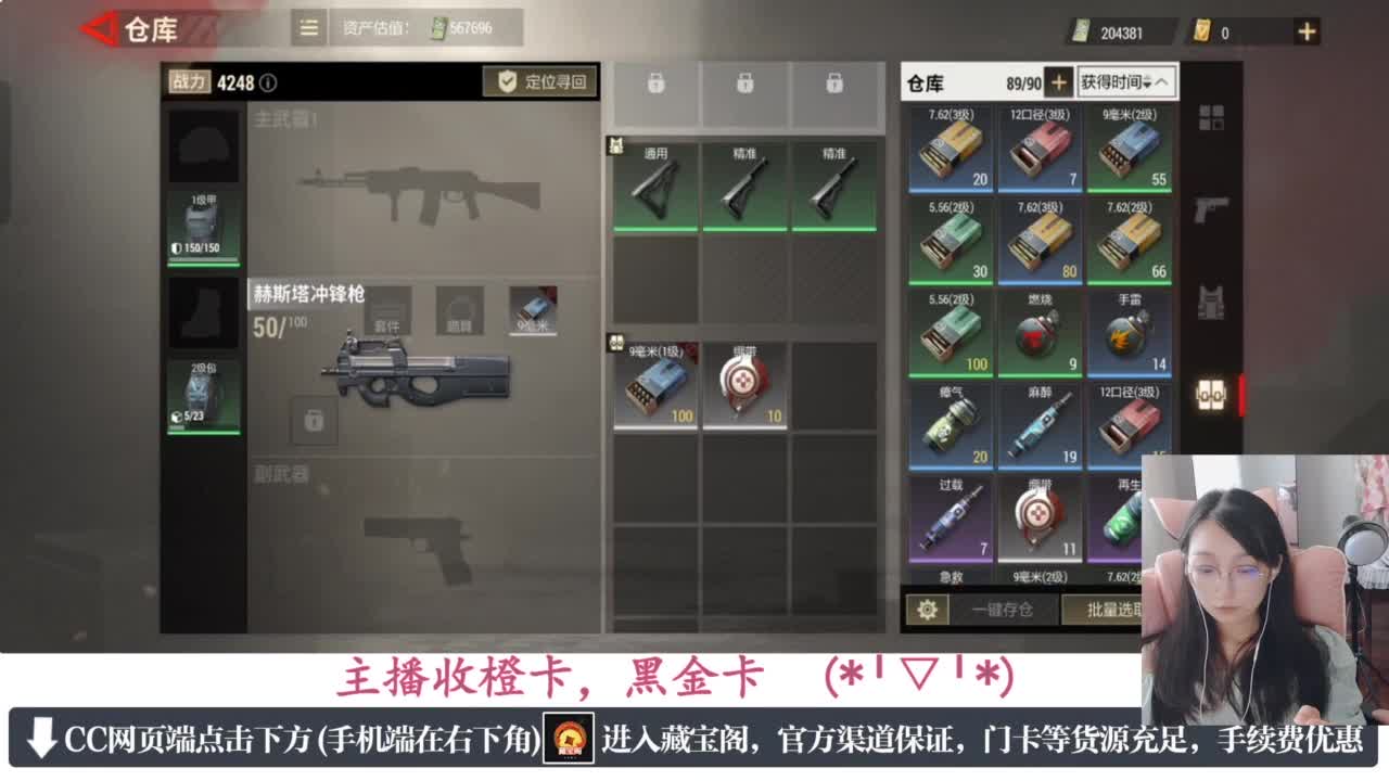 一只独狼 第6段