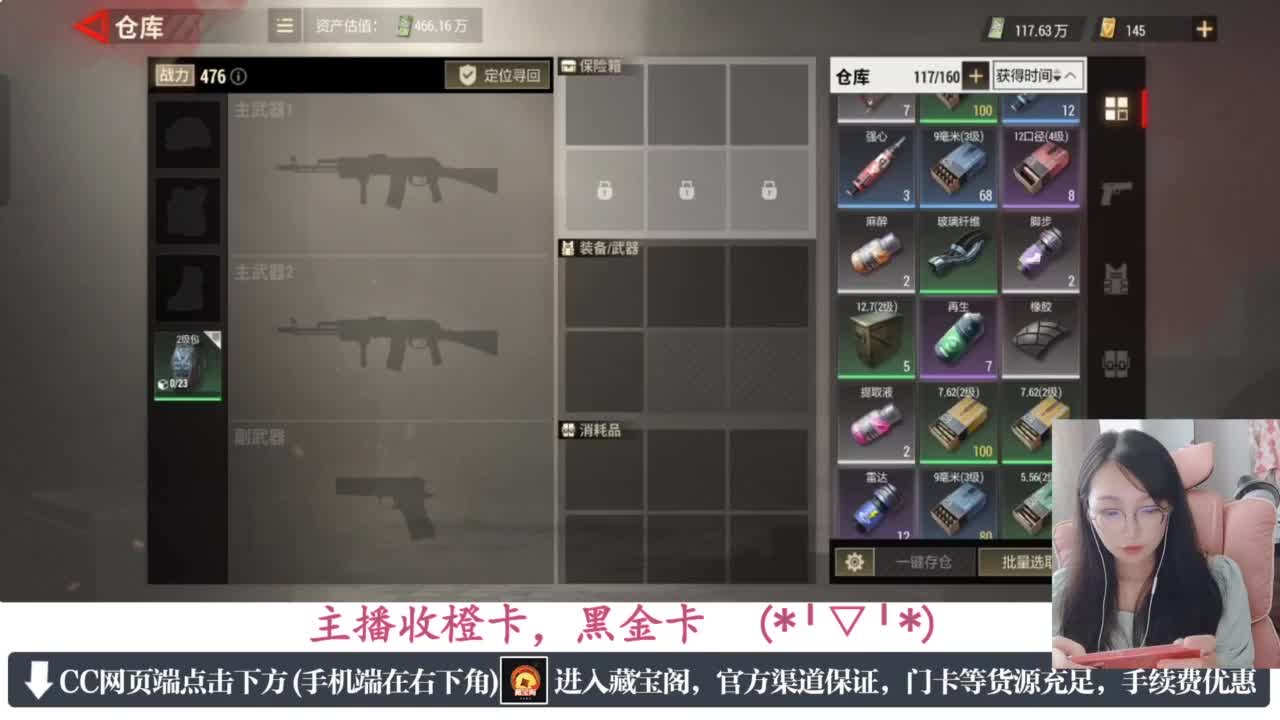 一只独狼 第7段