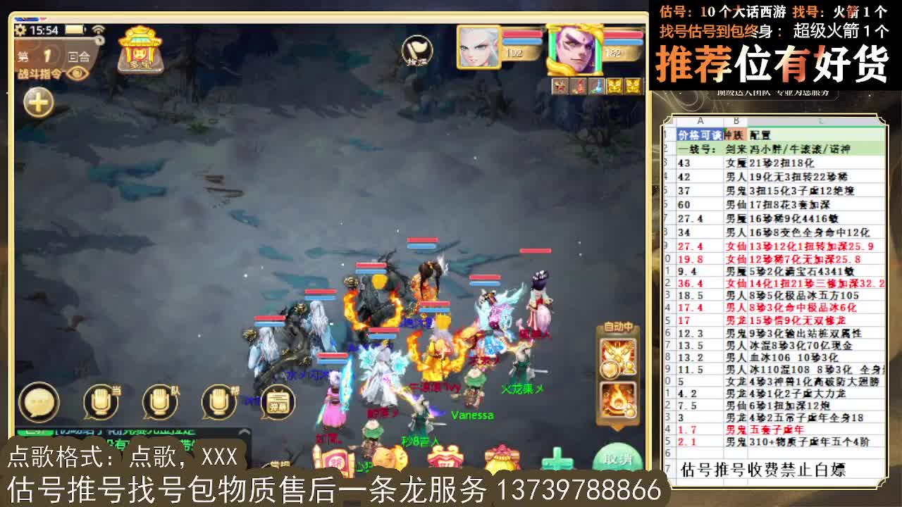 出全种族牛滚滚 第一估价出号师 第1段