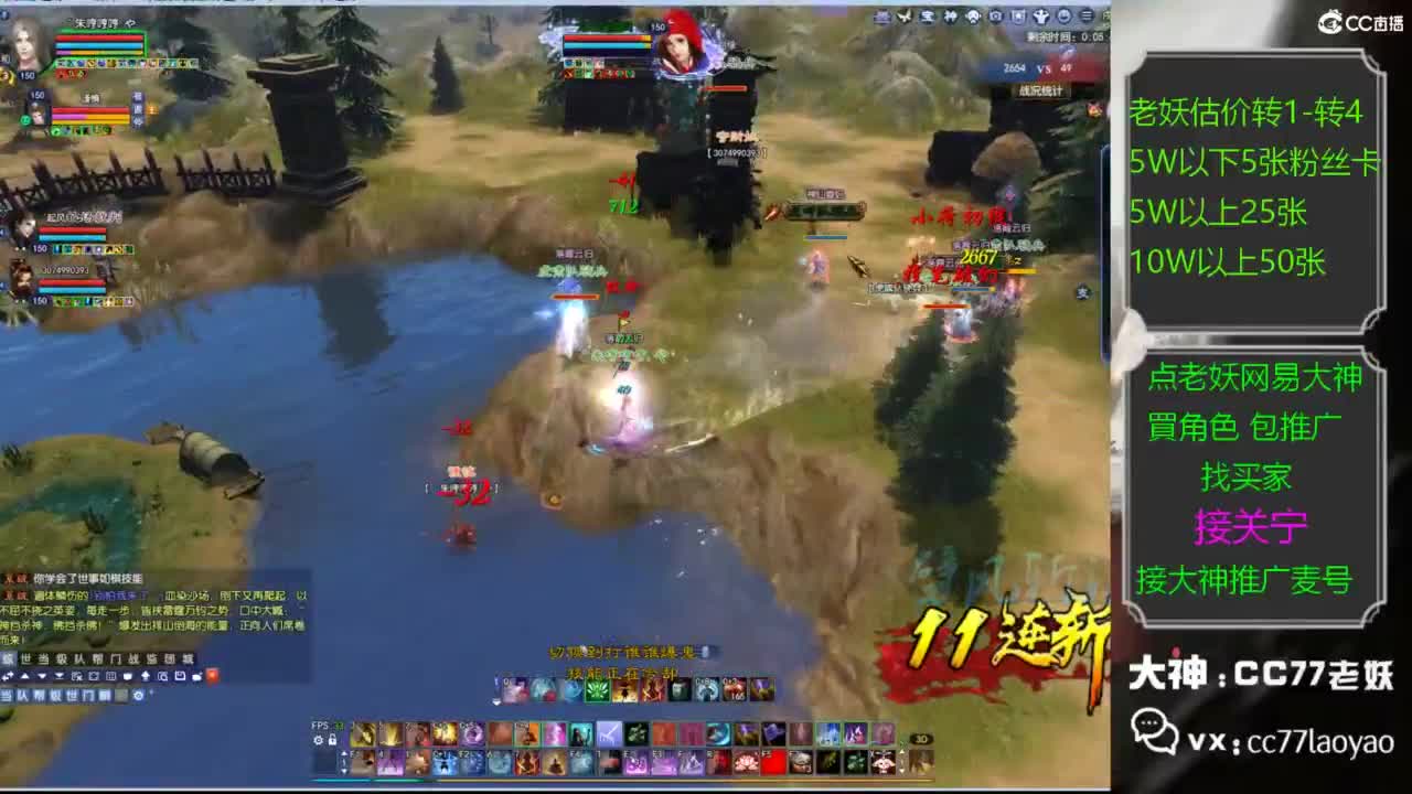 老妖网易大神甄选CBG 接关宁 第2段