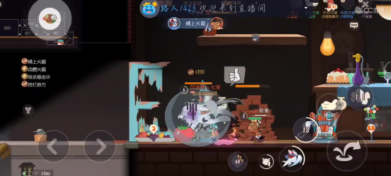 凉拌