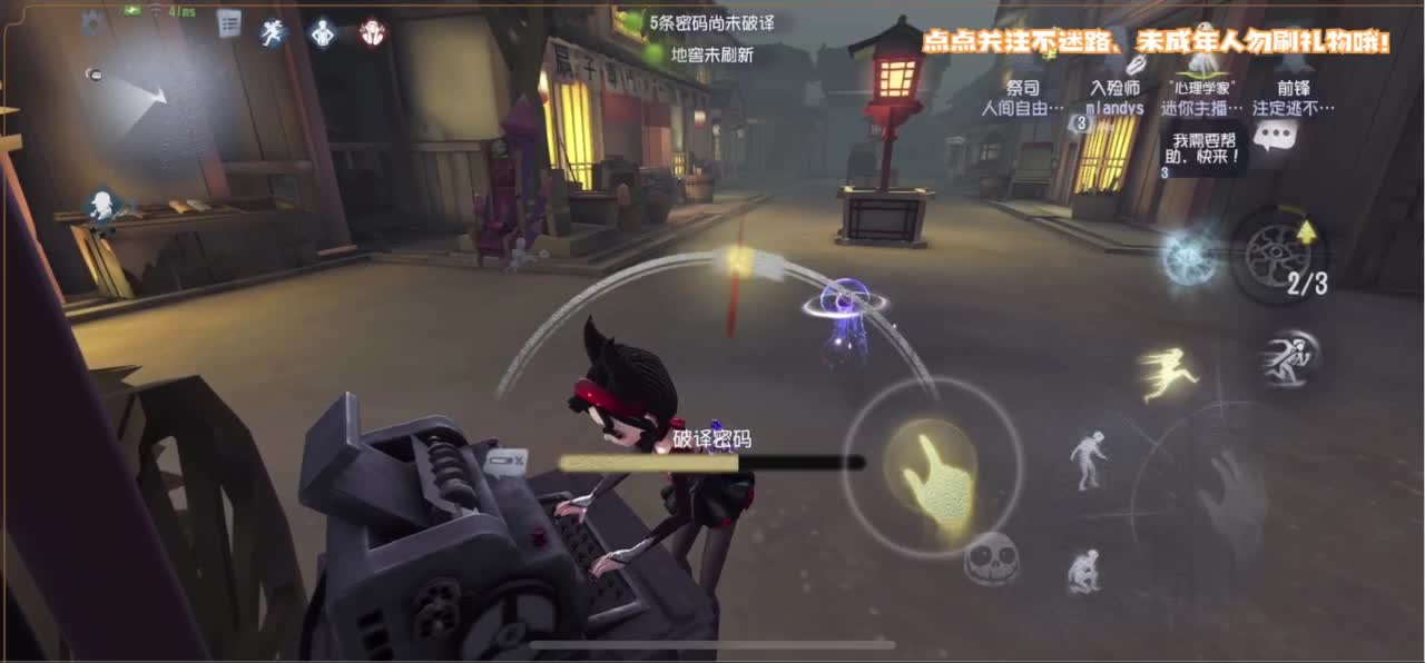 帅是命中注定 第1段