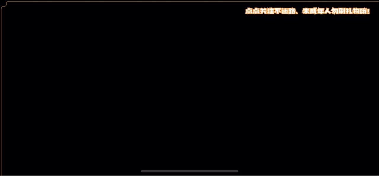 帅是命中注定 第3段