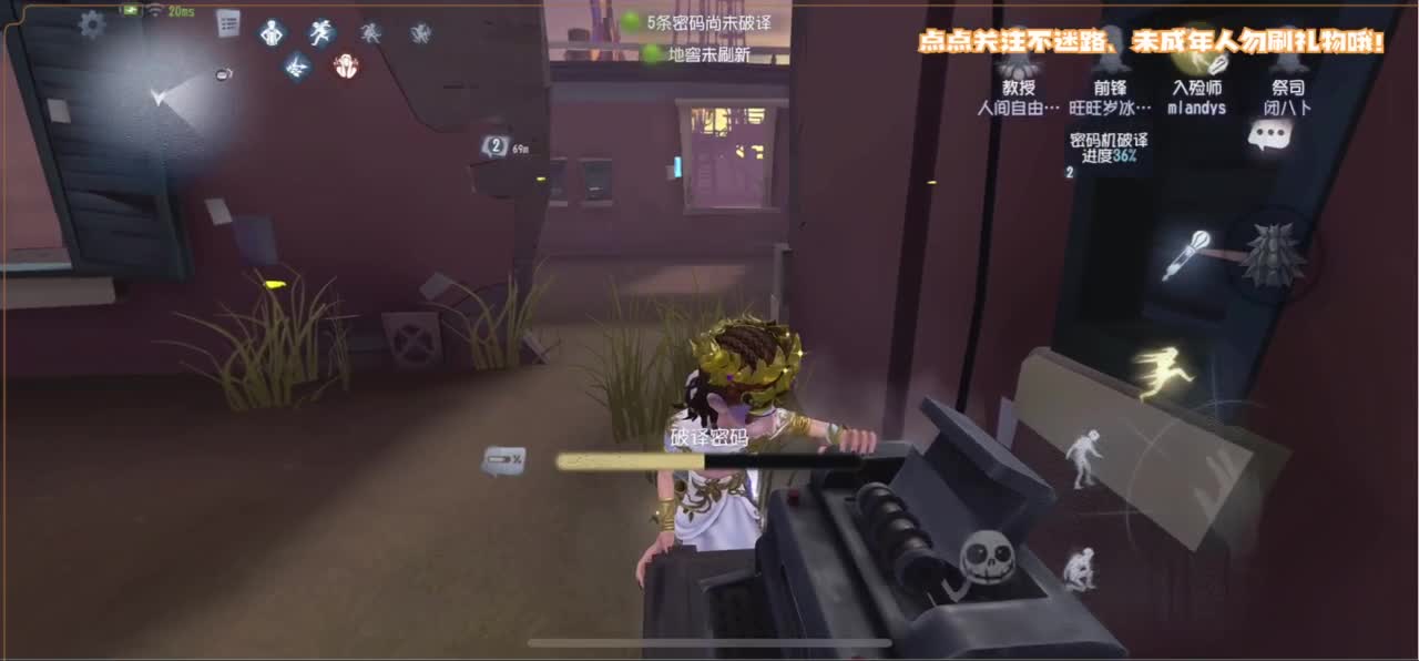 帅是命中注定 第4段