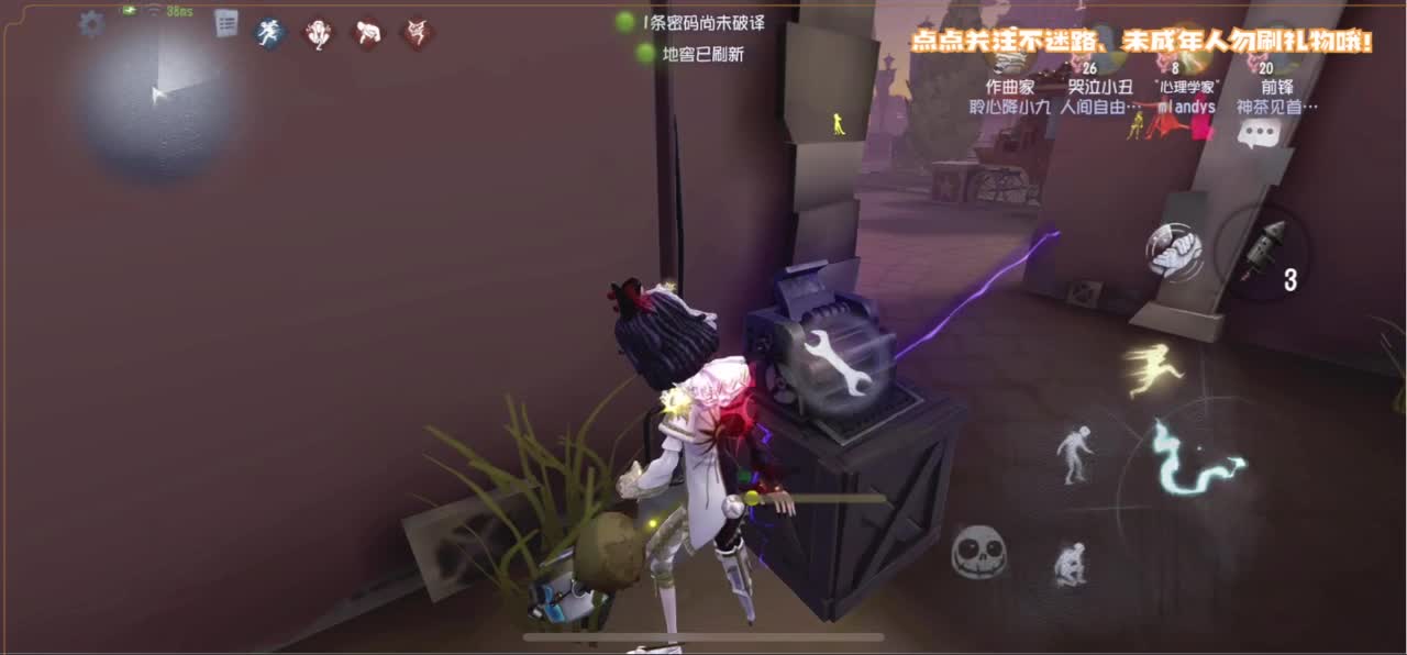 帅是命中注定 第5段