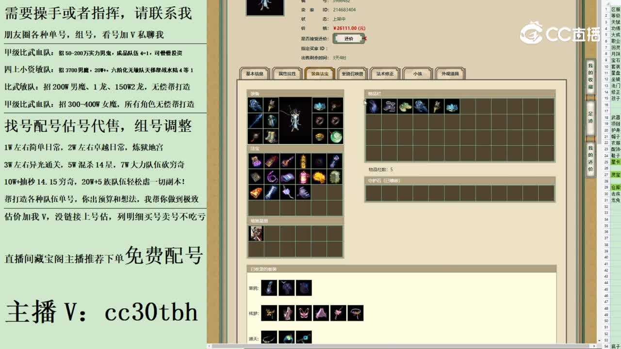 2023-07-27 21-41-49男龙123