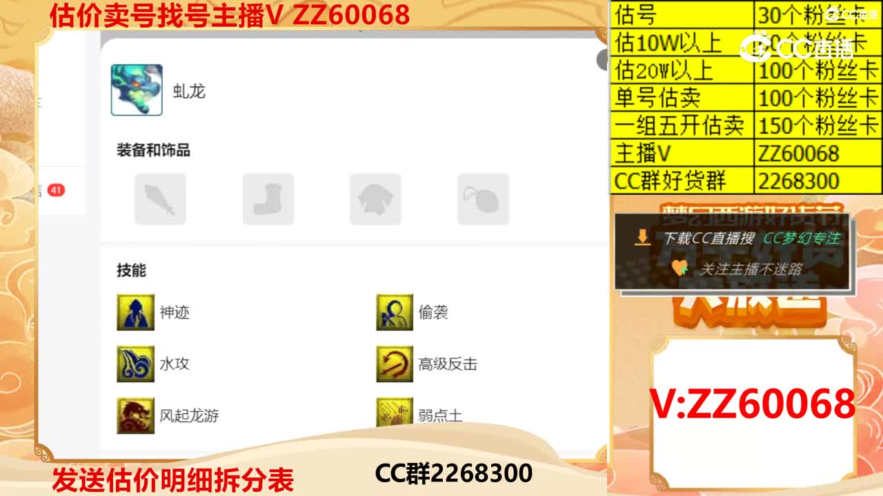 【主播点评】26404676