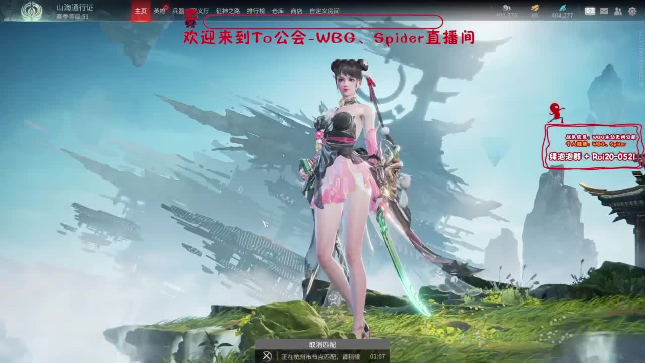 需要时间 第1段