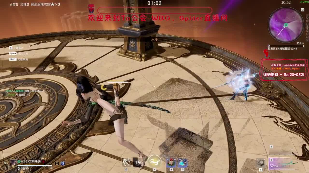 需要时间 第2段