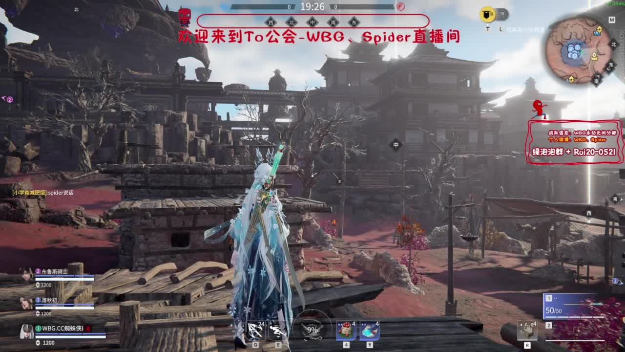 需要时间 第6段